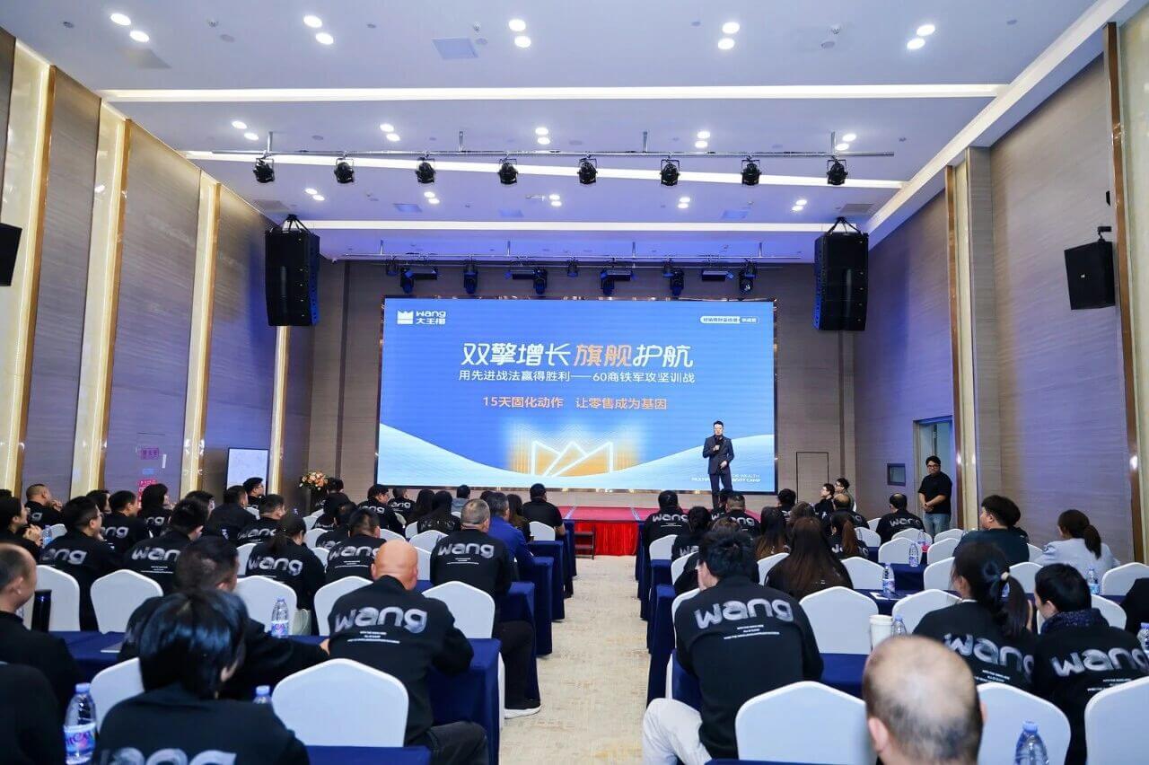 战果燎原，店效必胜丨广州店效倍增训战&“盈利倍增月”启动会圆满成功